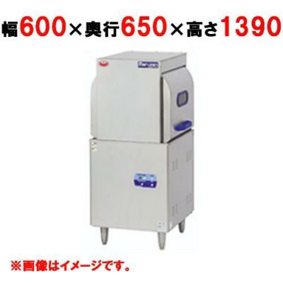 【マルゼン】食器洗浄機  MDWTB8E 幅600×奥行650×高さ1390(mm) 【送料無料】