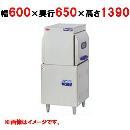 【マルゼン】食器洗浄機  MDWTB8E 幅600×奥行650×高さ1390(mm) 【送料無料】