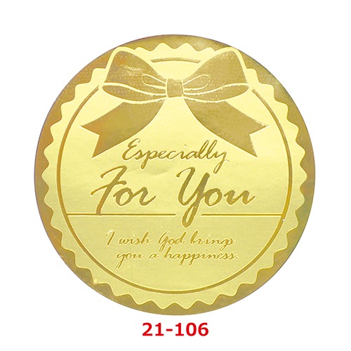 アドテープ For You リボン 21-106