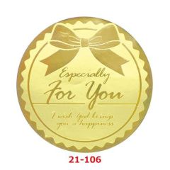 アドテープ For You リボン 21-106