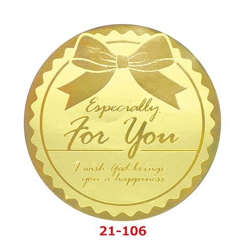 アドテープ For You リボン 21-106