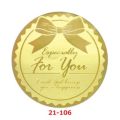 アドテープ For You リボン 21-106