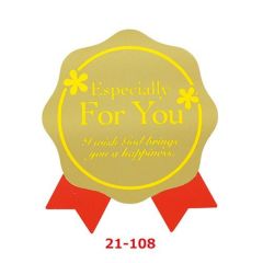 アドテープ For You 21-108