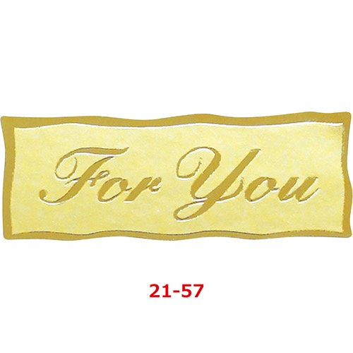 アドテープ For you 21-57