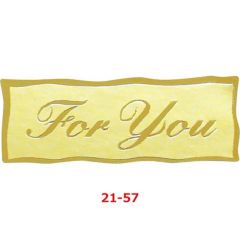 アドテープ For you 21-57