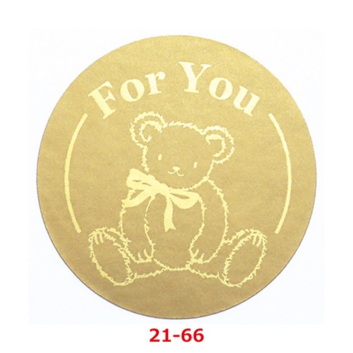 アドテープ 通年用 For You 21-66