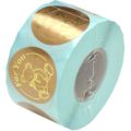 アドテープ 通年用 For You 21-66
