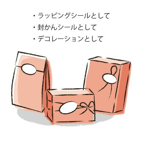 アドテープ 通年用 For You 21-66