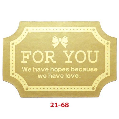 アドテープ 通年用 For You 21-68