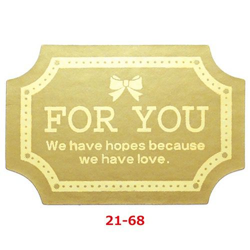 アドテープ 通年用 For You 21-68