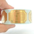 アドテープ 通年用 For You 21-68