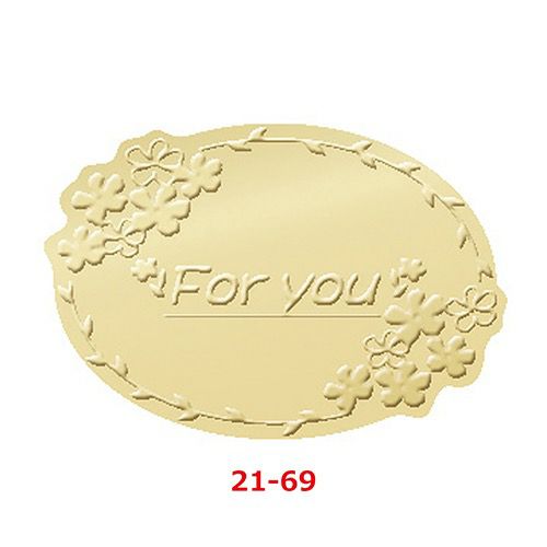 アドテープ 通年用 For You 全2色 21-69