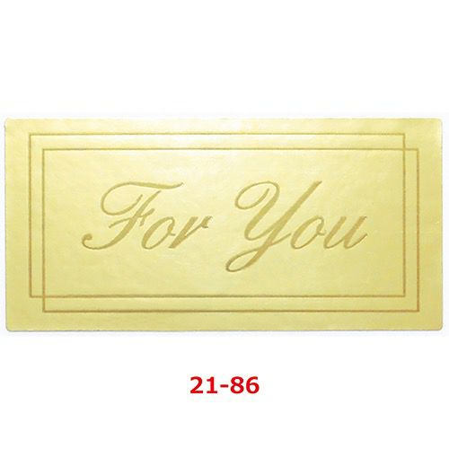 アドテープ For You 21-86