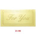 アドテープ For You 21-86