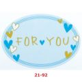 アドテープ For You 全2色 21-91