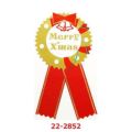 ギフトシール Merry X’mas 22-2852