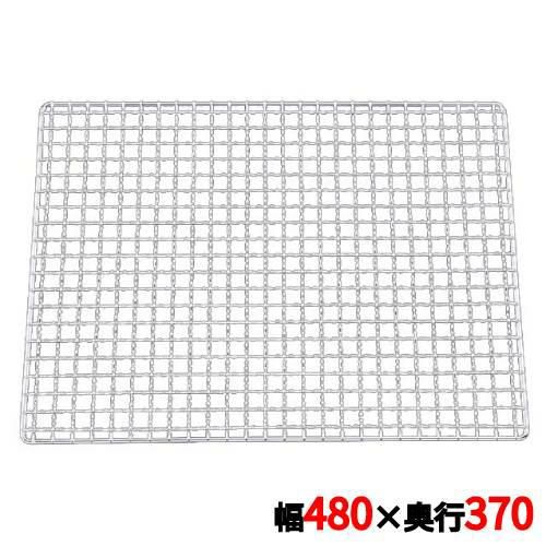 【EBM】焼アミ 4型(480×370)クロームメッキ