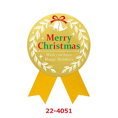 ギフトシール Merry Christmas 全2色 22-4050