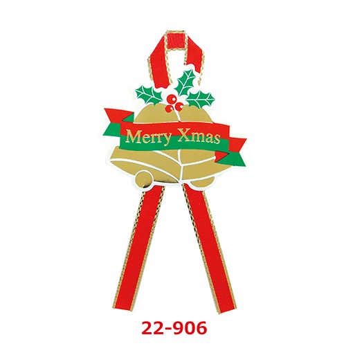 ギフトシール Merry Xmas 22-906