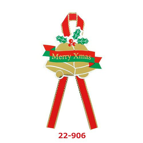 ギフトシール Merry Xmas 22-906