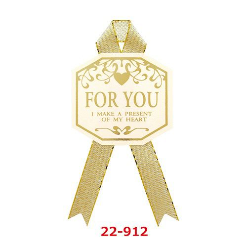 ギフトシール for you 22-912