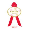 ギフトシール ForYou 全2色 22-917