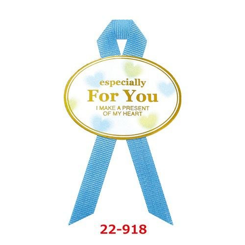 ギフトシール ForYou 全2色 22-917