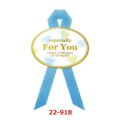 ギフトシール ForYou 全2色 22-917