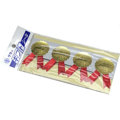 ギフトシール For You 22-923