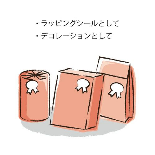 ギフトシール For You 22-923