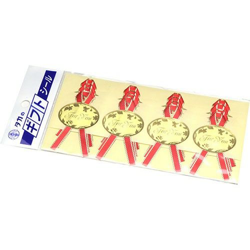 ギフトシール FOR YOU 22-929