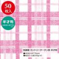 包装紙 カントリータータン 半才判 全2色 49-1164