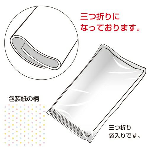 包装紙 カラフルドット 半才判 49-1169