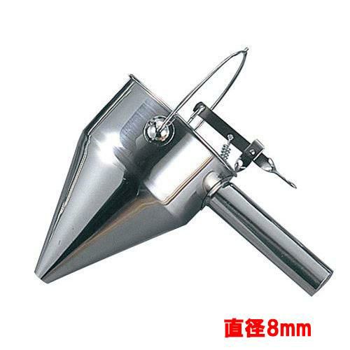 【EBM】種落し 片手(細口 口径直径8mm)18-8