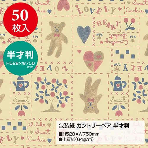 包装紙 カントリーベア 半才判 49-1310