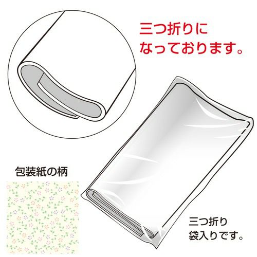 包装紙 プティフルール 半才判 49-1504