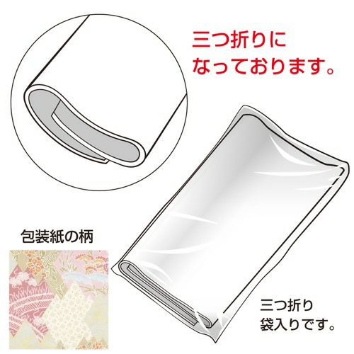 包装紙 かすみ 半才判 49-1714