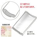 包装紙 かすみ 半才判 49-1714