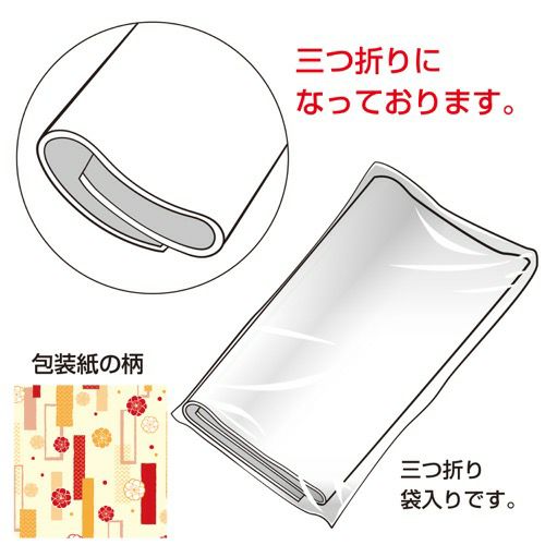 包装紙 梅小町 半才判 49-1721