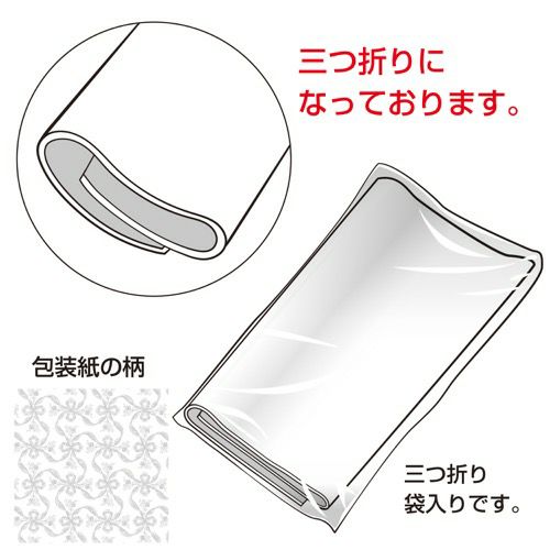 包装紙 フラールリボン銀 半才判 49-1805