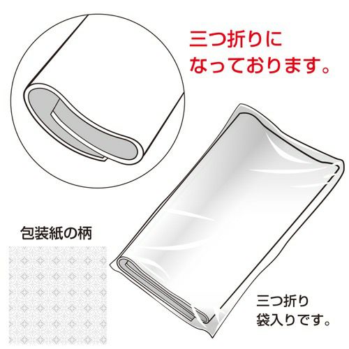 包装紙 クライス 半才判 49-1806