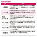 包装紙 カラフルドット 全判 49-2169