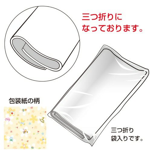 包装紙 ベビートイズ 全判 49-2300