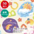 包装紙 ファンタジア 全判 49-2305