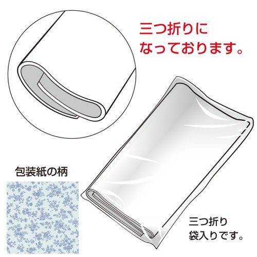 包装紙 ブルーフラワー 全判 49-2500