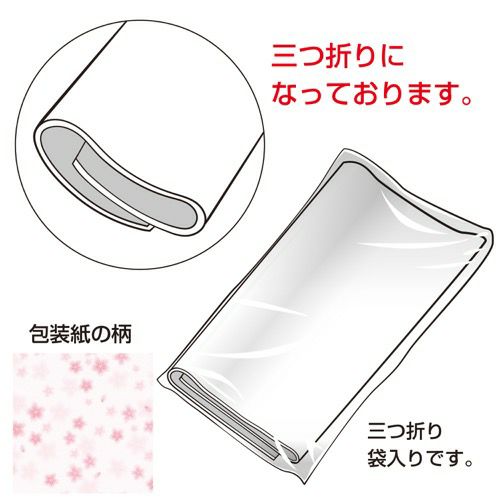 包装紙 和ごころ桜 全判 49-2510