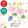 包装紙 花づくし 全判 49-2521