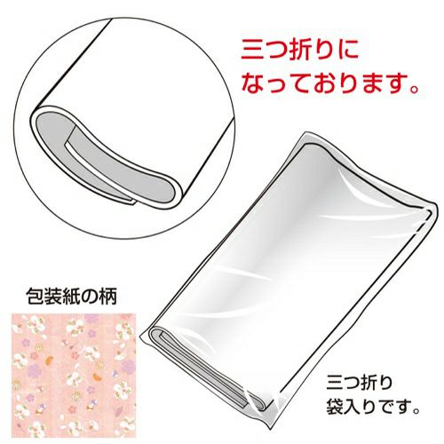 包装紙 和華 全判 49-2704