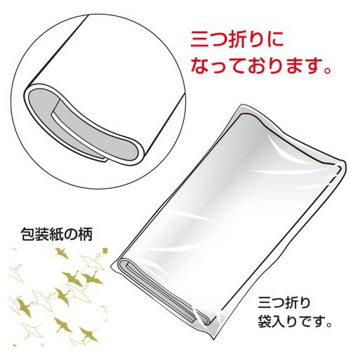 包装紙 金鶴 全判 49-2801