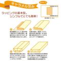 包装紙 金鶴 全判 49-2801